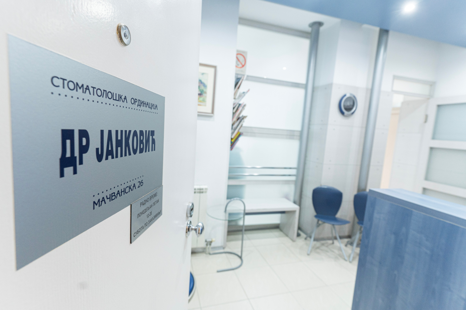 ORTHOJANKOVIC - Entrance to the waiting room